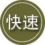 湖州24小时道路救援