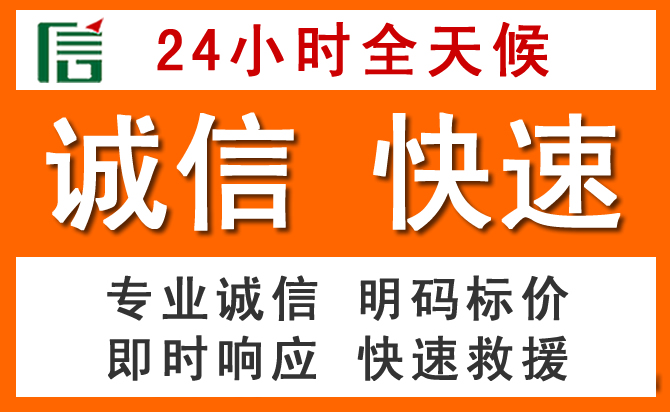 如何制定合理价格策略缓解湖州道路救援售后压力